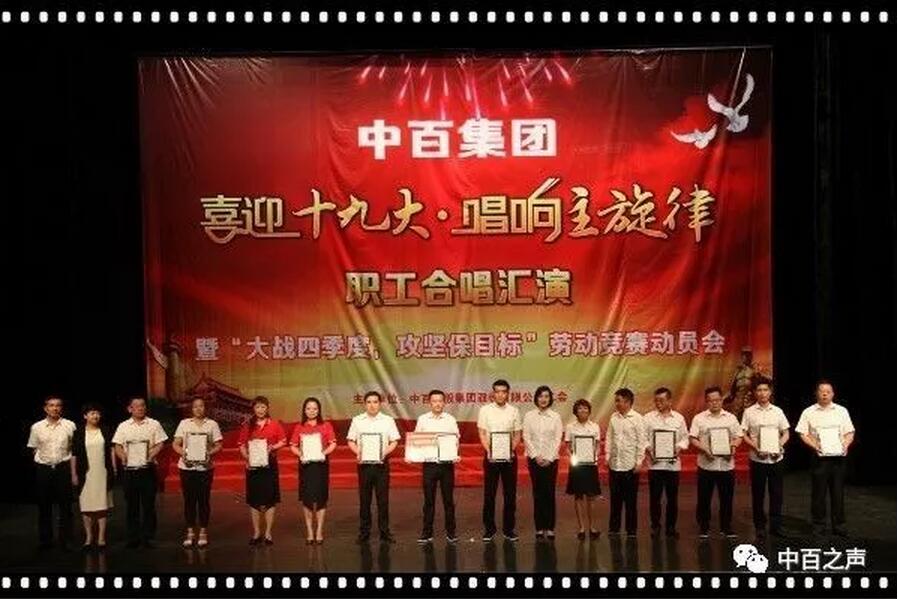 伟易博(中国区)官方网站