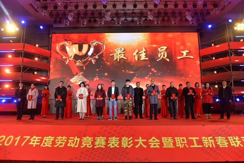 伟易博(中国区)官方网站