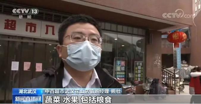 伟易博(中国区)官方网站