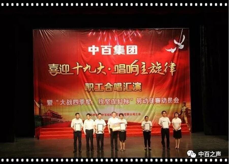 伟易博(中国区)官方网站