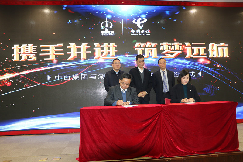 伟易博(中国区)官方网站