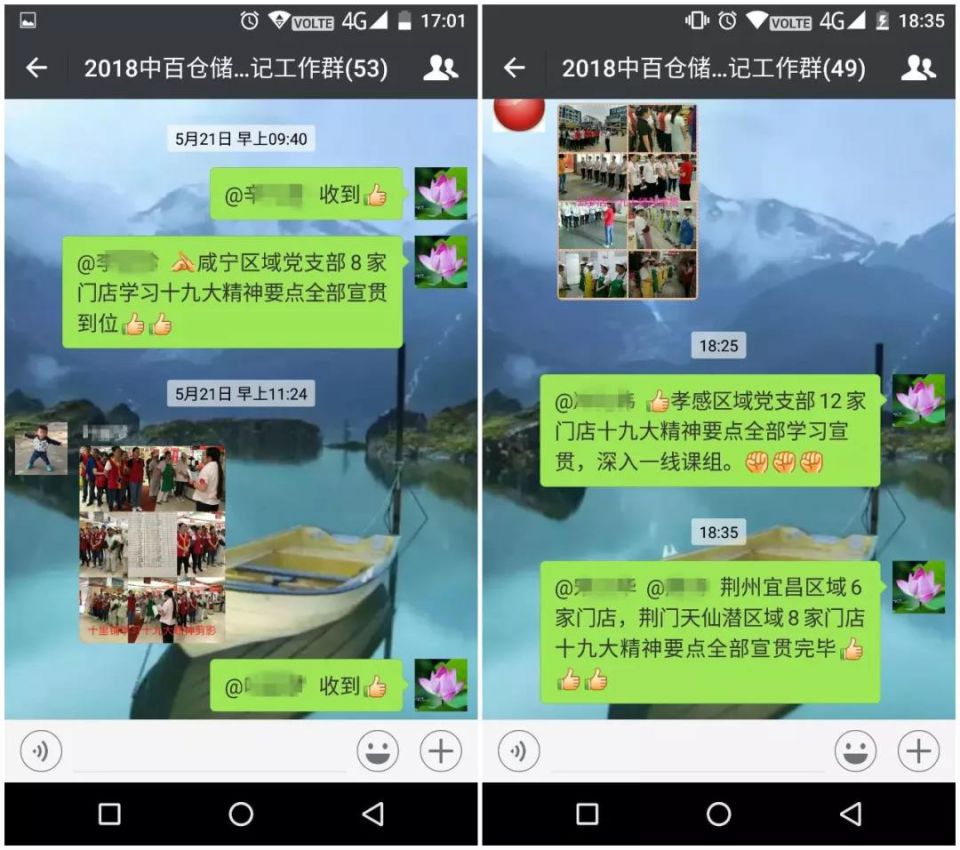 伟易博(中国区)官方网站