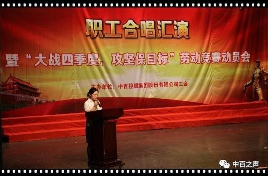 伟易博(中国区)官方网站