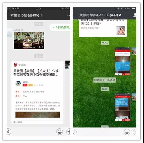 伟易博(中国区)官方网站