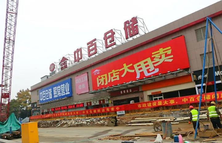 伟易博(中国区)官方网站