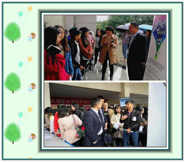 伟易博(中国区)官方网站