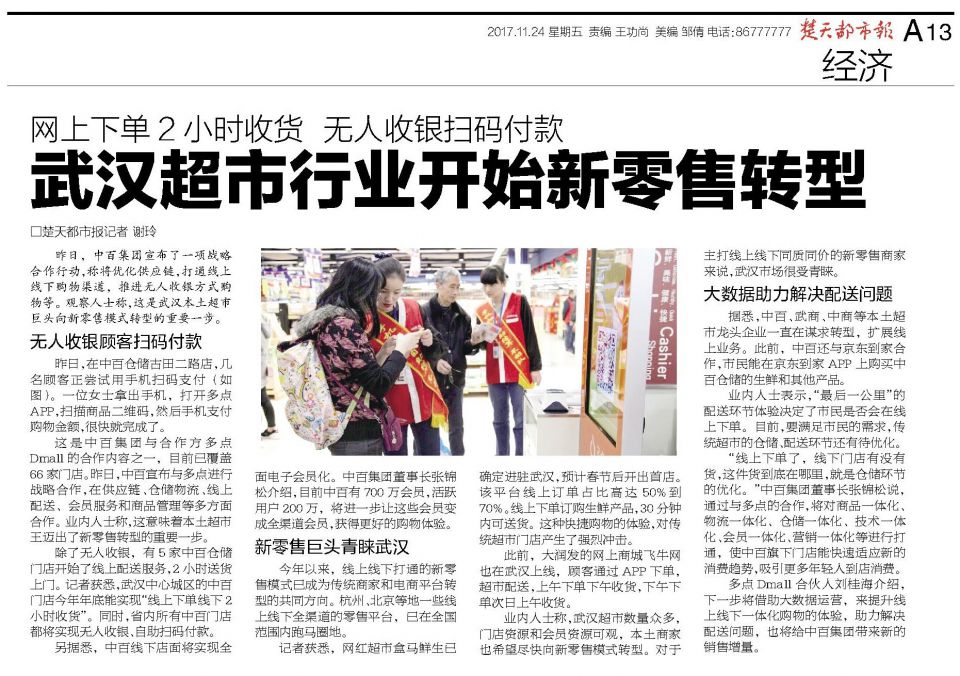 伟易博(中国区)官方网站