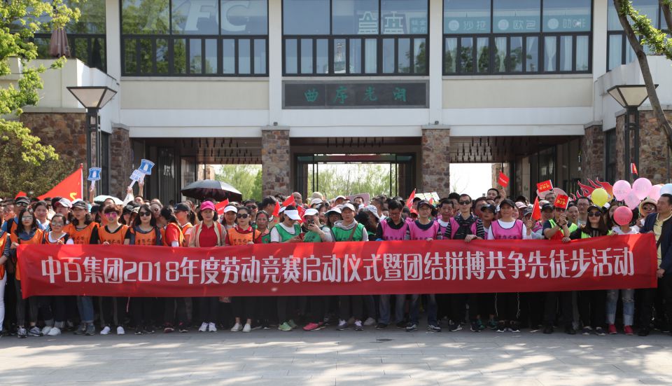 伟易博(中国区)官方网站