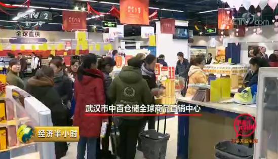 伟易博(中国区)官方网站