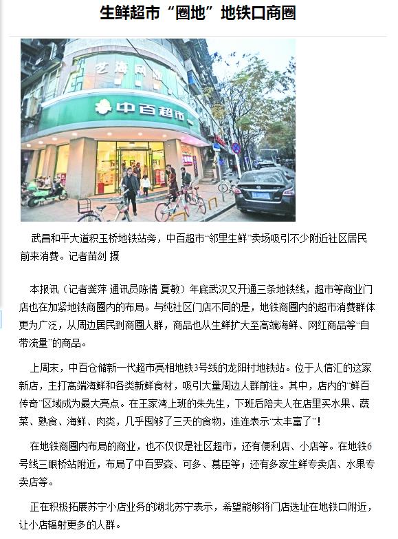 伟易博(中国区)官方网站