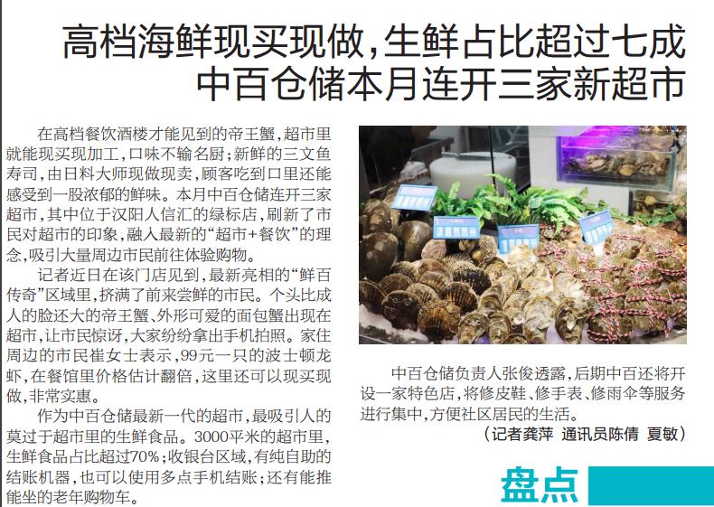 伟易博(中国区)官方网站