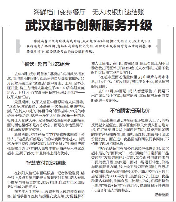 伟易博(中国区)官方网站