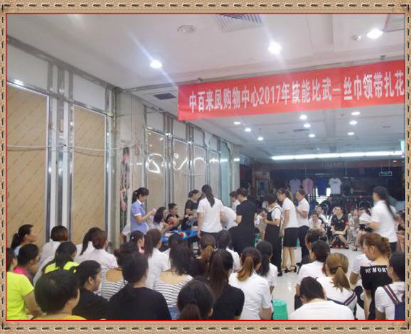 伟易博(中国区)官方网站