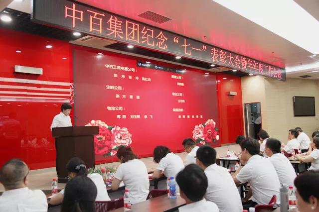 伟易博(中国区)官方网站