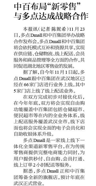 伟易博(中国区)官方网站