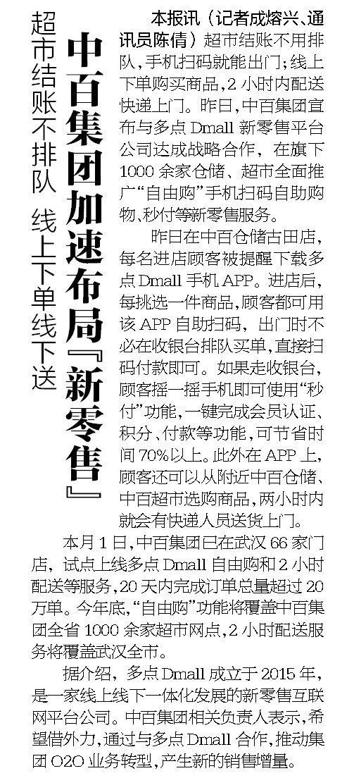 伟易博(中国区)官方网站