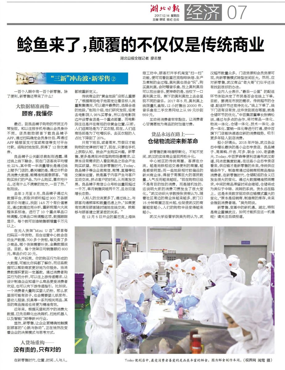 伟易博(中国区)官方网站