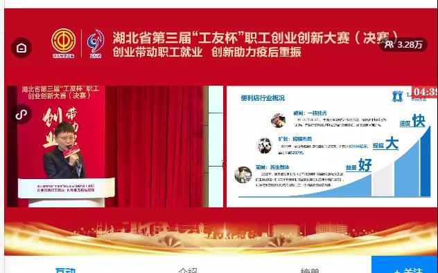 伟易博(中国区)官方网站