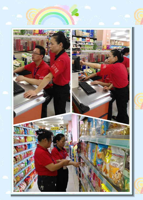 伟易博(中国区)官方网站