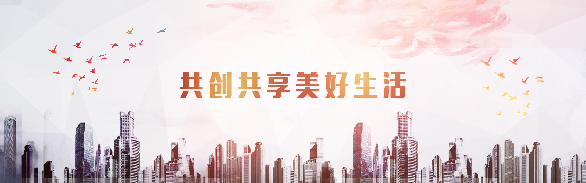 伟易博(中国区)官方网站