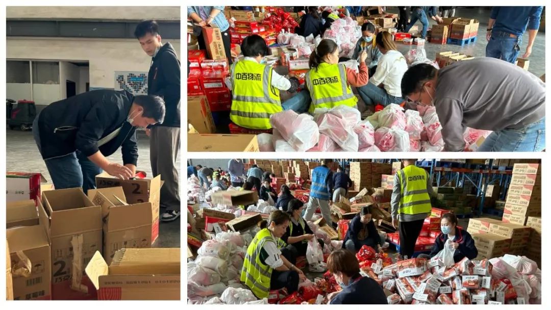 伟易博(中国区)官方网站