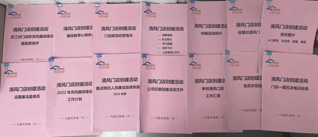 伟易博(中国区)官方网站