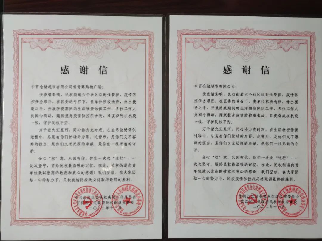 伟易博(中国区)官方网站