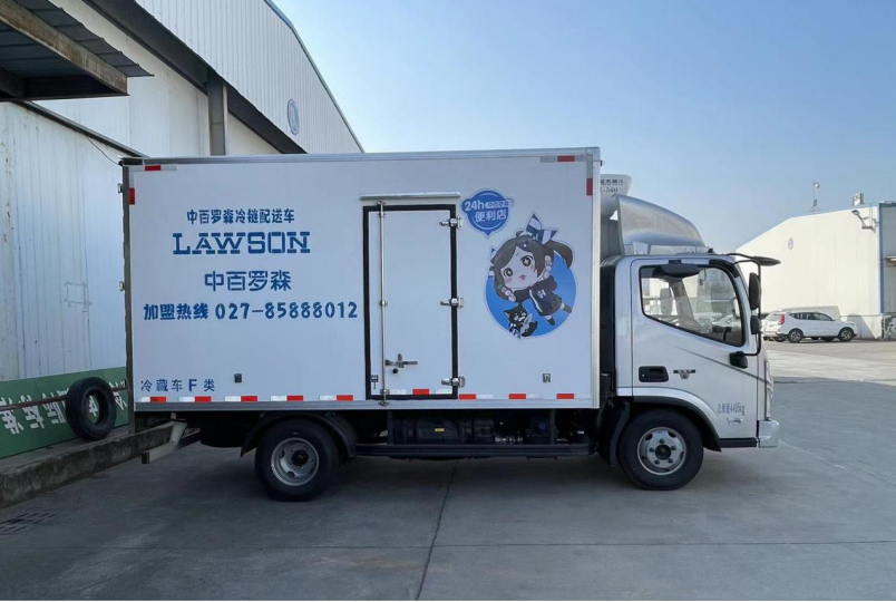 伟易博(中国区)官方网站