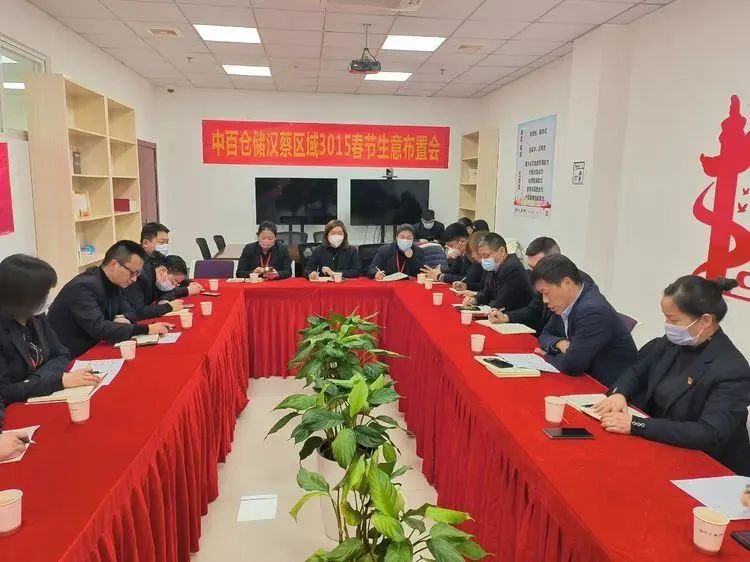 伟易博(中国区)官方网站