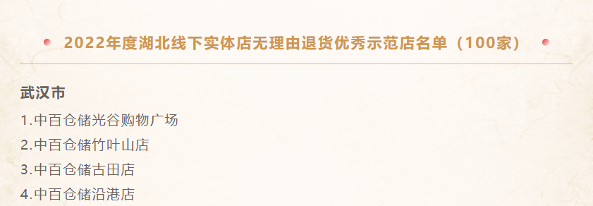 伟易博(中国区)官方网站