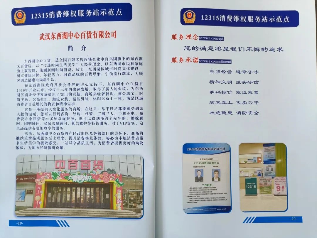 伟易博(中国区)官方网站