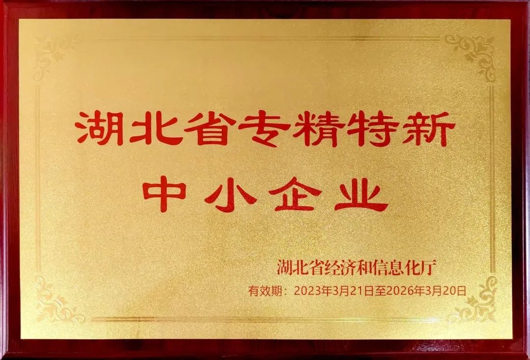 伟易博(中国区)官方网站