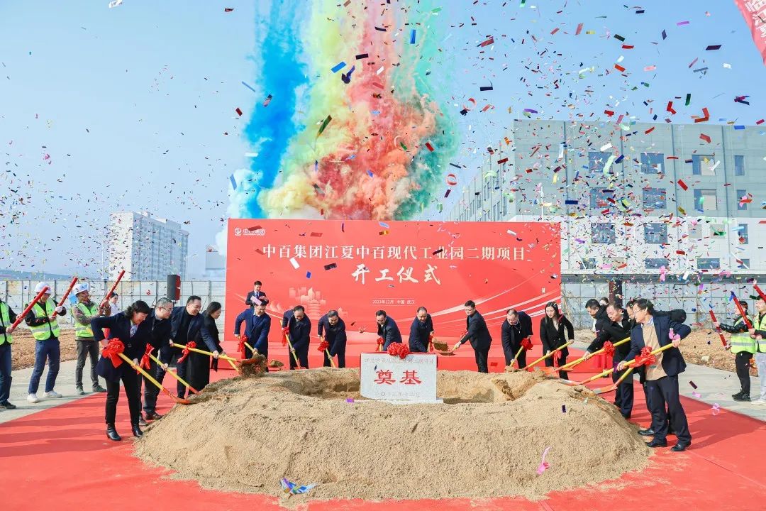 伟易博(中国区)官方网站