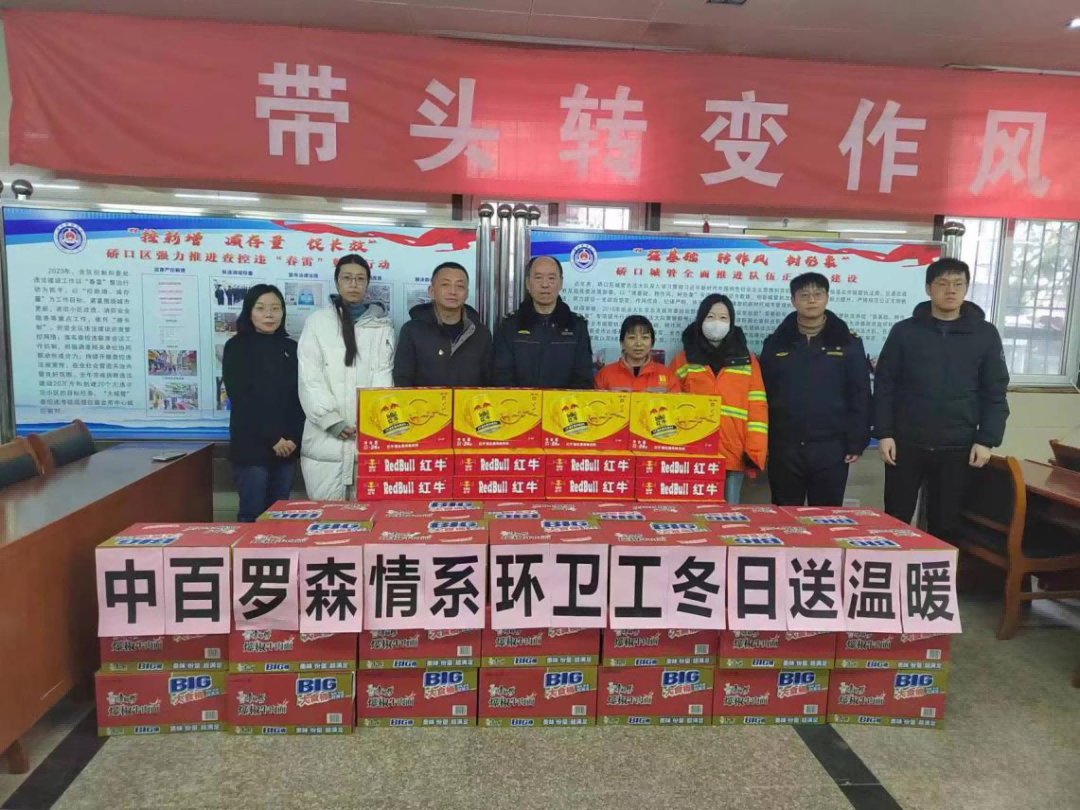 伟易博(中国区)官方网站