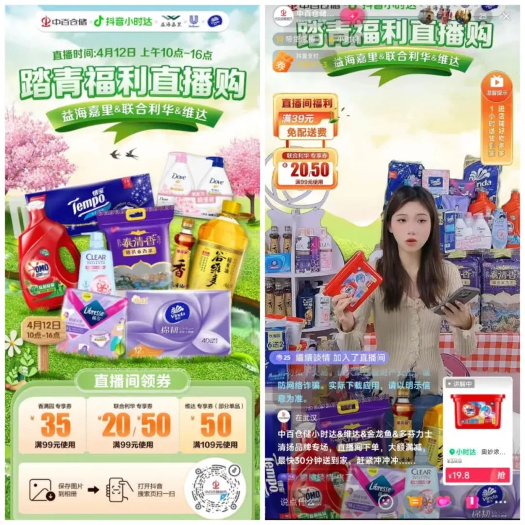 伟易博(中国区)官方网站