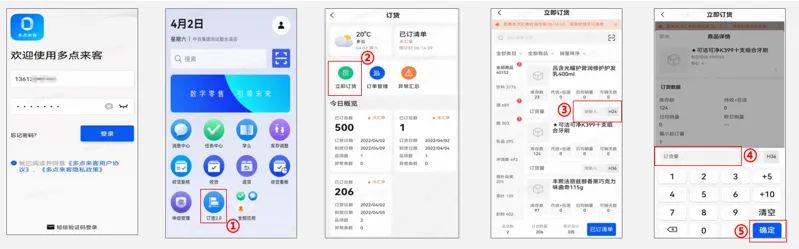 伟易博(中国区)官方网站