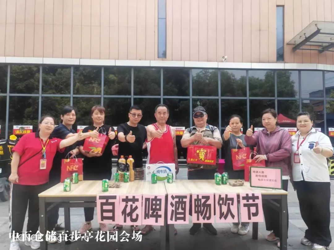 伟易博(中国区)官方网站