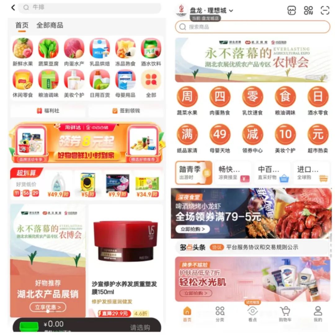 伟易博(中国区)官方网站