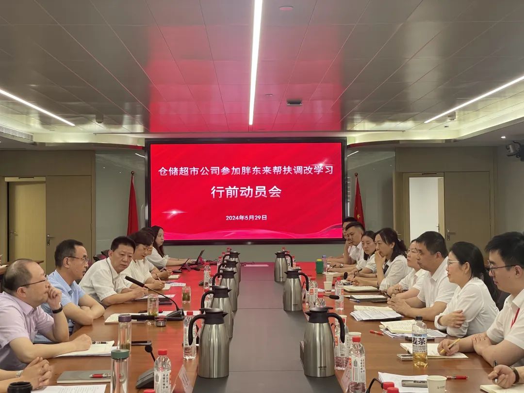 伟易博(中国区)官方网站