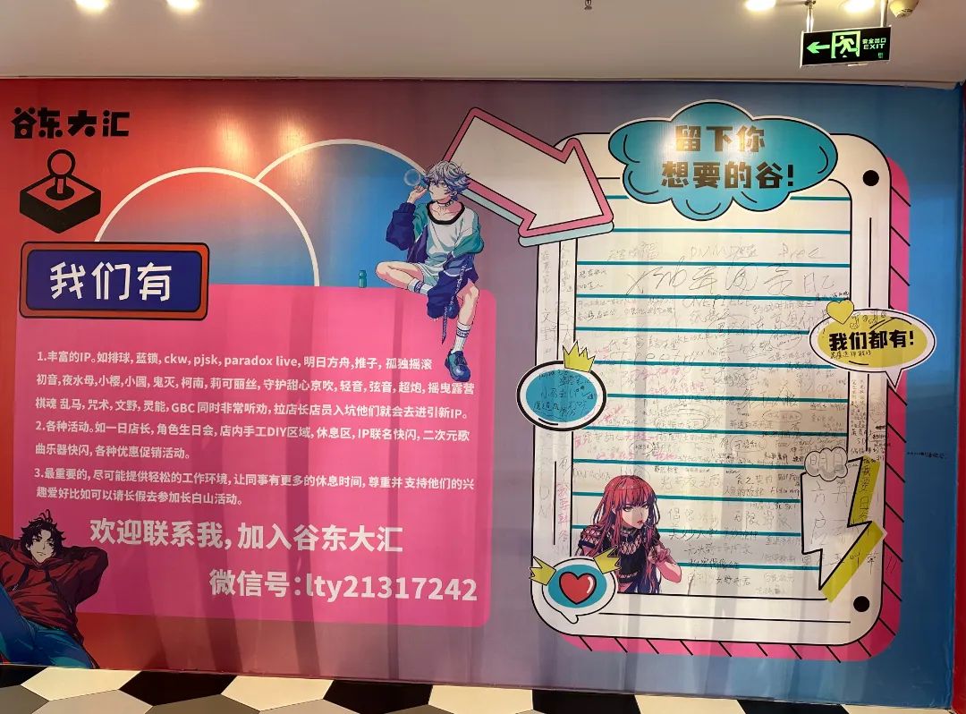 伟易博(中国区)官方网站