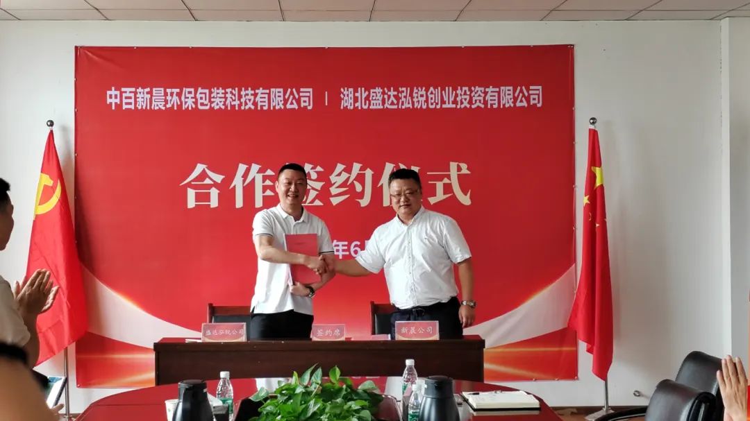 伟易博(中国区)官方网站