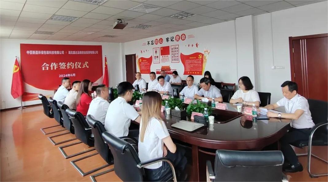 伟易博(中国区)官方网站