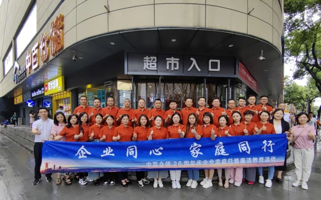 伟易博(中国区)官方网站