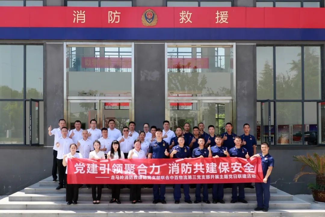 伟易博(中国区)官方网站