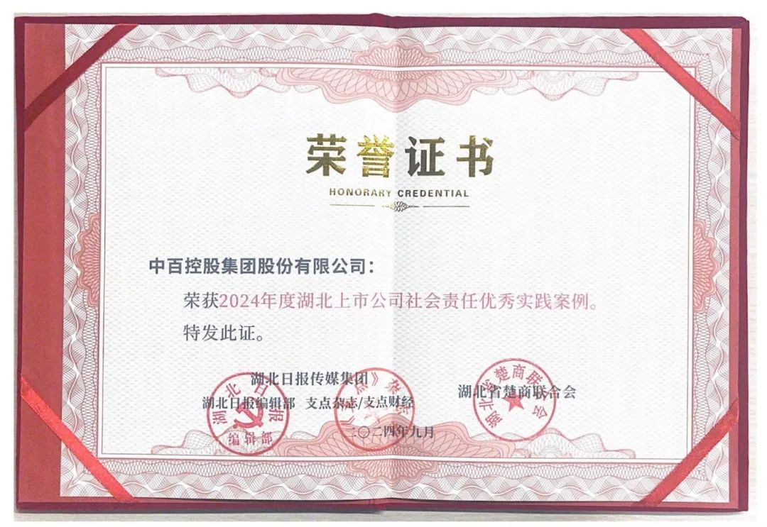 伟易博(中国区)官方网站