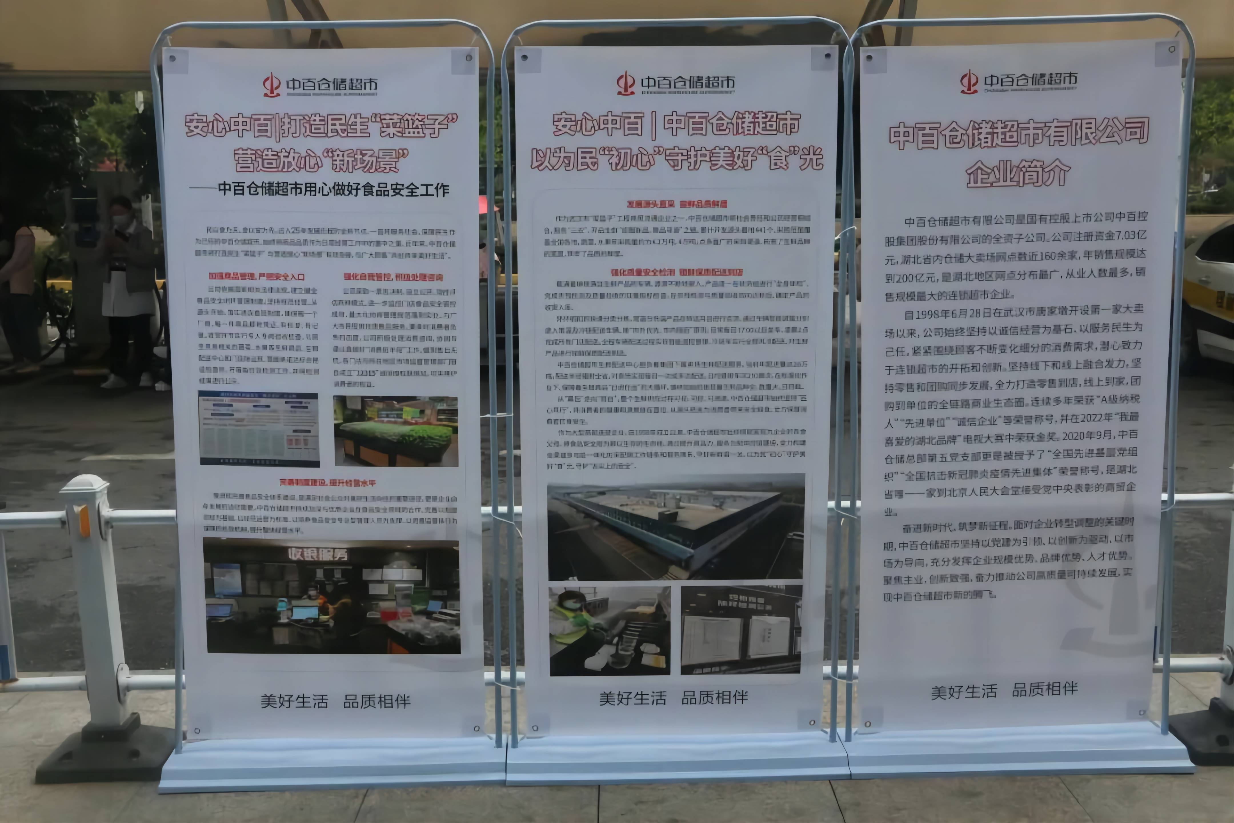 伟易博(中国区)官方网站