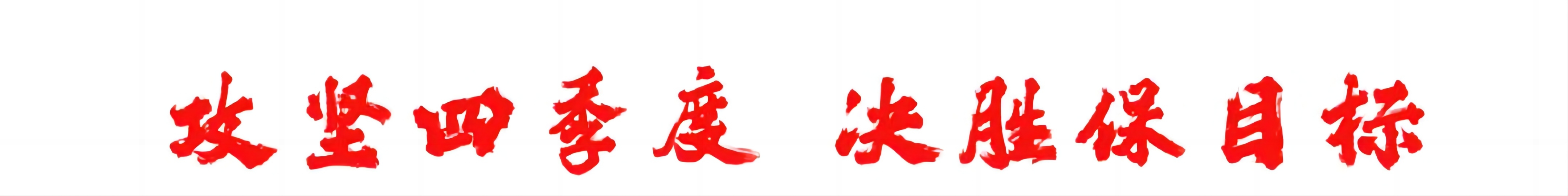 伟易博(中国区)官方网站