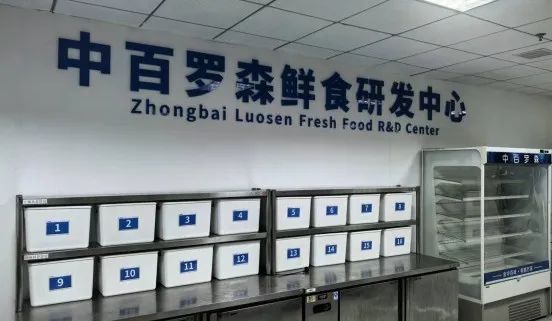 伟易博(中国区)官方网站