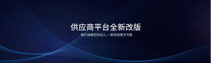 伟易博(中国区)官方网站