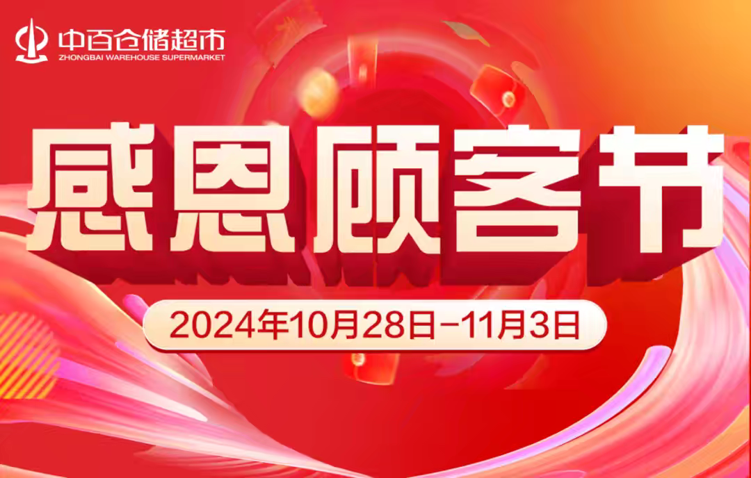 伟易博(中国区)官方网站